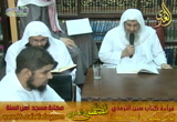 	 أبواب اللباس 14 ( 17/5/2016) شرح سنن الترمذي