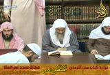 	 أبواب السير6 ( 17/11/2015) شرح سنن الترمذي