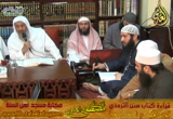 	 كتاب الجهاد 30 ( 27/3/2016) شرح سنن الترمذي