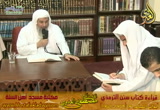 	 أبواب اللباس 20( 27/4/2016) شرح سنن الترمذي