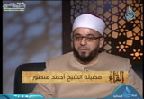   عثمان بن عفان -  القراء 