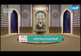 (1) الإمام ابن باز - مقدمة (من سير العلماء) 