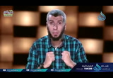   صدق القرآن - صاحبك القرآن  