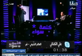  ماهو الدليل الذي يوجب اتباع اهل البيت 24 - كلمة سواء