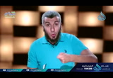  أن تعرفه بالقرآن  -  صاحبك القرآن
