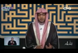 (27) وقفات مع أحاديث القضاء واللقطة (دار السلام)