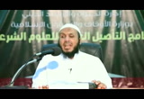 ( 3) بدأ من قول المصنف: وقد أرسله الله إلى قوم يتعبدون ويحجون ويتصدقون - شرح كتاب كشف الشبهات