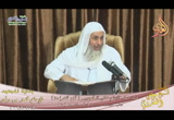 ( 8-7-2018 ) باب الصلاة _ فيما حمله الإمام عن المأمومين ( بداية المجتهد )