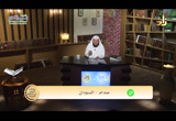   إتمام الحركات -  الميسر فى التلاوة