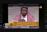 المحاضرة الثانية - نسبه صلى الله عليه وسلم ( 4/9/2018) السيرة-الدورة الثانية