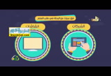 المحاضرة الخامسة - تسريحه لشعره صلى الله عليه وسلم ( 9/9/2018)  السيرة-الدورة الثانية
