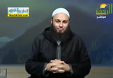 لا تذل نفسك ( 25/10/2018 ) غير حياتك