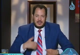 التسامح في العلاقات الزوجية والأسرية   ( 19/8/2018) آدم وحواء  