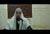 (3) آداب المشي إلى الصلاة - صفة الصلاة - كتاب الصلاة