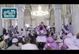 شرح الأحاديث المختارة في الأصول والأحكام والآداب وغيرها للسعدي 11