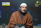 الحلول النبوية للمشكلات الزوجية 2 (17/11/2018 ) قضايا معاصرة