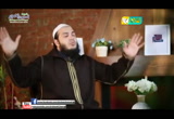 10- الاسئلة الثلاثة ( لك استجبنا )