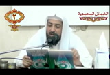  (2) من باب خضاب رسول الله ﷺ إلى باب نعل رسول الله ﷺ- الشمائل المحمدية