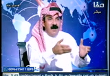 ( 12/11/2018 ) آخر المستجدات فى العراق واليمن ( ستوديو صفا )