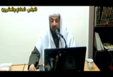 21) التحسين والتقبيح - والصلاح والأصلح - شرح العقيدة الطحاوية
