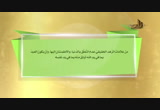 المحاضرة الثانية والعشرون- ازهد في الدنيا (13/11/2018) الحديث الدورة الثانية المستوى الثاني