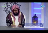 شروط لا إله إلا الله ج2 (المحجة)