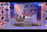الحلقة 153 من معاني الأحاديث (الباقيات الصالحات)