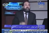 مناظرة بين الشيخ عدنان العرعور والشيعى جواد أبو القاسم ( لعلهم يهتدون )
