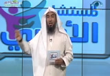 الأسرة والتعليم (المستشار الأسري 17-12-1439)