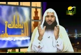 (يا أيها الذين آمنوا لاتحرموا طيبات ماأحل الله لكم...)(16/9/2009) نداءات القرآن