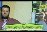 اقرأ وارتق (26/9/2009)
