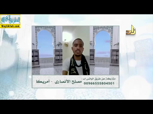 تلاوة سورة ال عمران من الايه 28 الى الايه 32 (14/1/2018) مقرأة الامام نافع