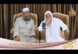  مناقشة في الناسخ والمنسوخ ( 6 ) ( 28/10/2018)