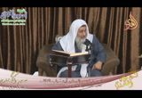 (66-67) كتاب الفرائض والمواريث (9/12/2018)