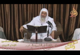  ( باب زيارة أهل الخير ومجالستهم ) ج2( 26/9/2018)شرح رياض الصالحين