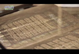 (20) أوهام الفهم الجزء 3 ( القرآن من جديد)  