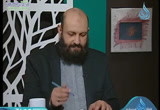 أهل الذكر ( 19/12/2018 )