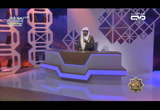 الحلقة 155 ألم يجدك يتيما فأوى  (الباقيات الصالحات)