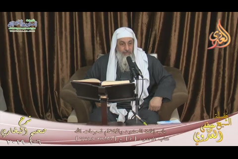 6786: 6788 كتاب الحدود (4) شرح صحيح البخارى 