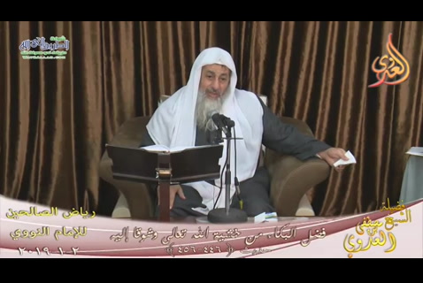 باب فضل البكاء من خشيه الله وشوقاً اليه (2/1/2019)  شرح رياض الصالحين