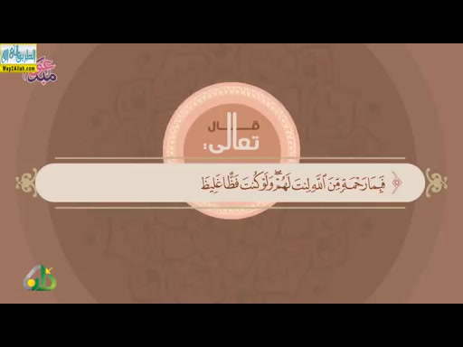 المحاضرة السادسه -قال النبى 