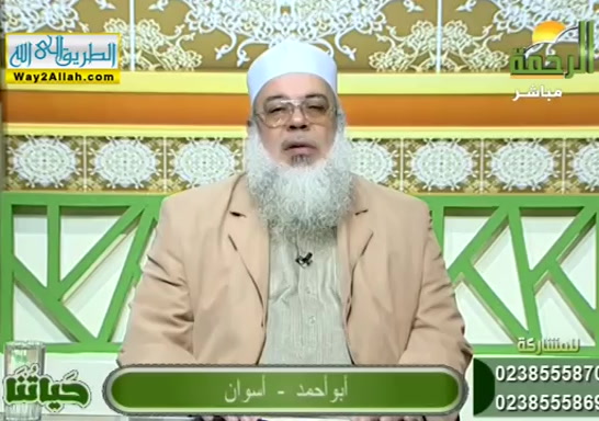 حياتنا ( 9/2/2019 )