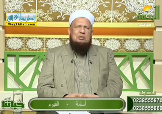 حياتنا ( 13/2/2019 )