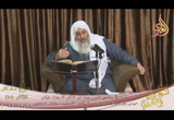 (5) نزول عيسى بن مريم (11/12/2018) شرح مشكل الآثار 