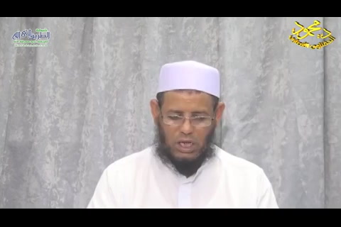 الدرس ( 69) قراءة صحيح البخاري