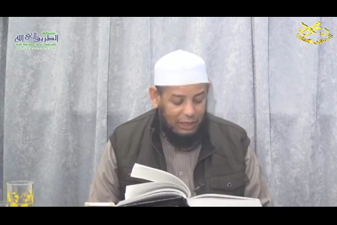 الدرس السادس والعشرون -الوجيز في اصول الفقه