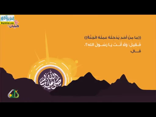 المحاضرة التاسعة- سورة الطارق ( 18/2/2019) التفسير-الدورة الثانيه_المستوى الثالثة