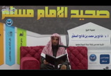 (24) باب بيان نقصان الإيمان بالمعاصي (شرح صحيح مسلم) 