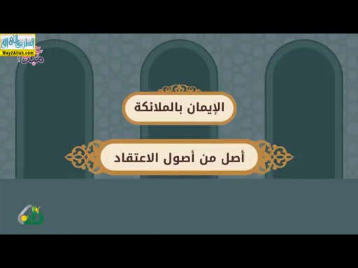 المحاضرة الخامسه عشر - قال النبى