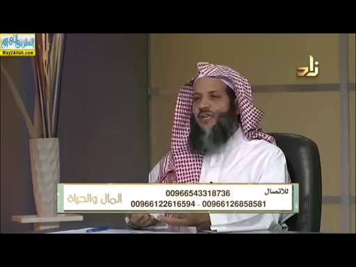 كيف انفق على اسرتى فى ظل قلة الراتب ( 4/3/2019 ) المال والحياه
